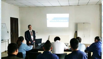 公司開展安全生產及消防知識培訓