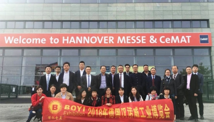 卓逸鋁業有限公司參展2018漢諾威工業博覽會