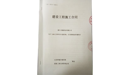 卓逸鋁業擴建項目正式啟動